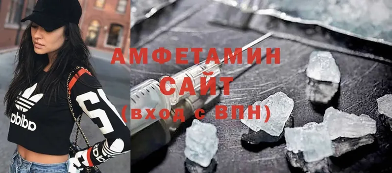 даркнет сайт  Балей  Amphetamine 97% 